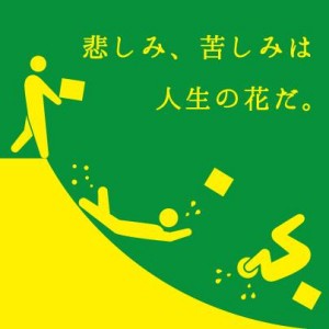 1016988_248420038615963_635416675_n