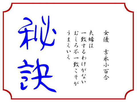 1-sayurii1